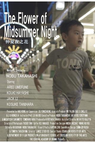 The Flower of Midsummer Night poster