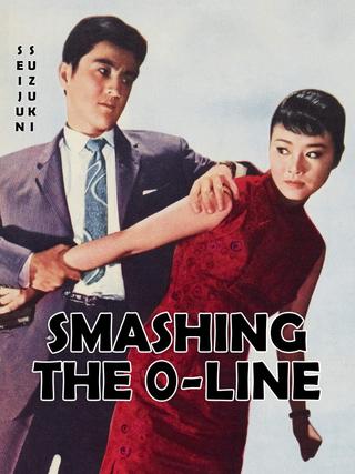Smashing the 0-Line poster