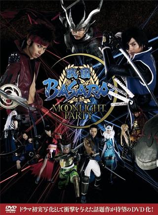 Sengoku Basara - Moonlight Party poster