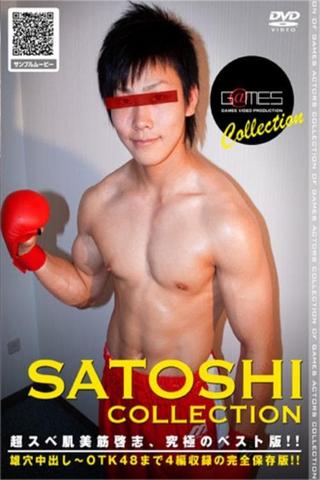 SATOSHI COLLECTION poster