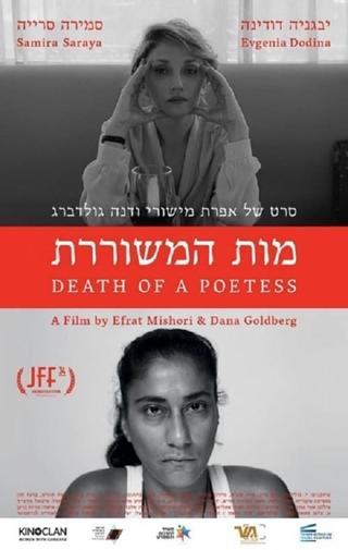 Death of a Poetess poster