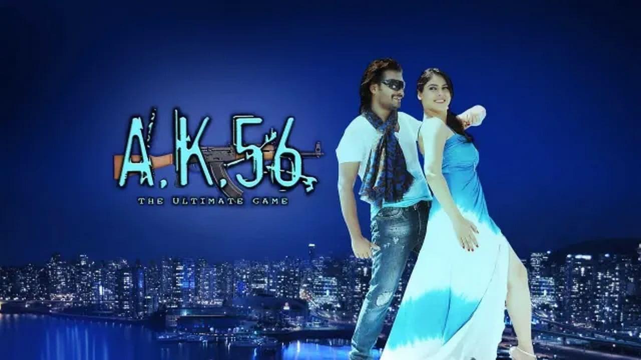 AK 56 backdrop