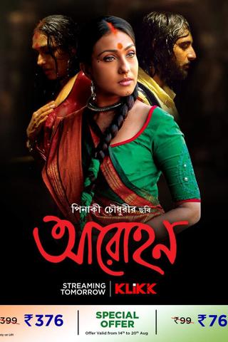 Aarohan poster