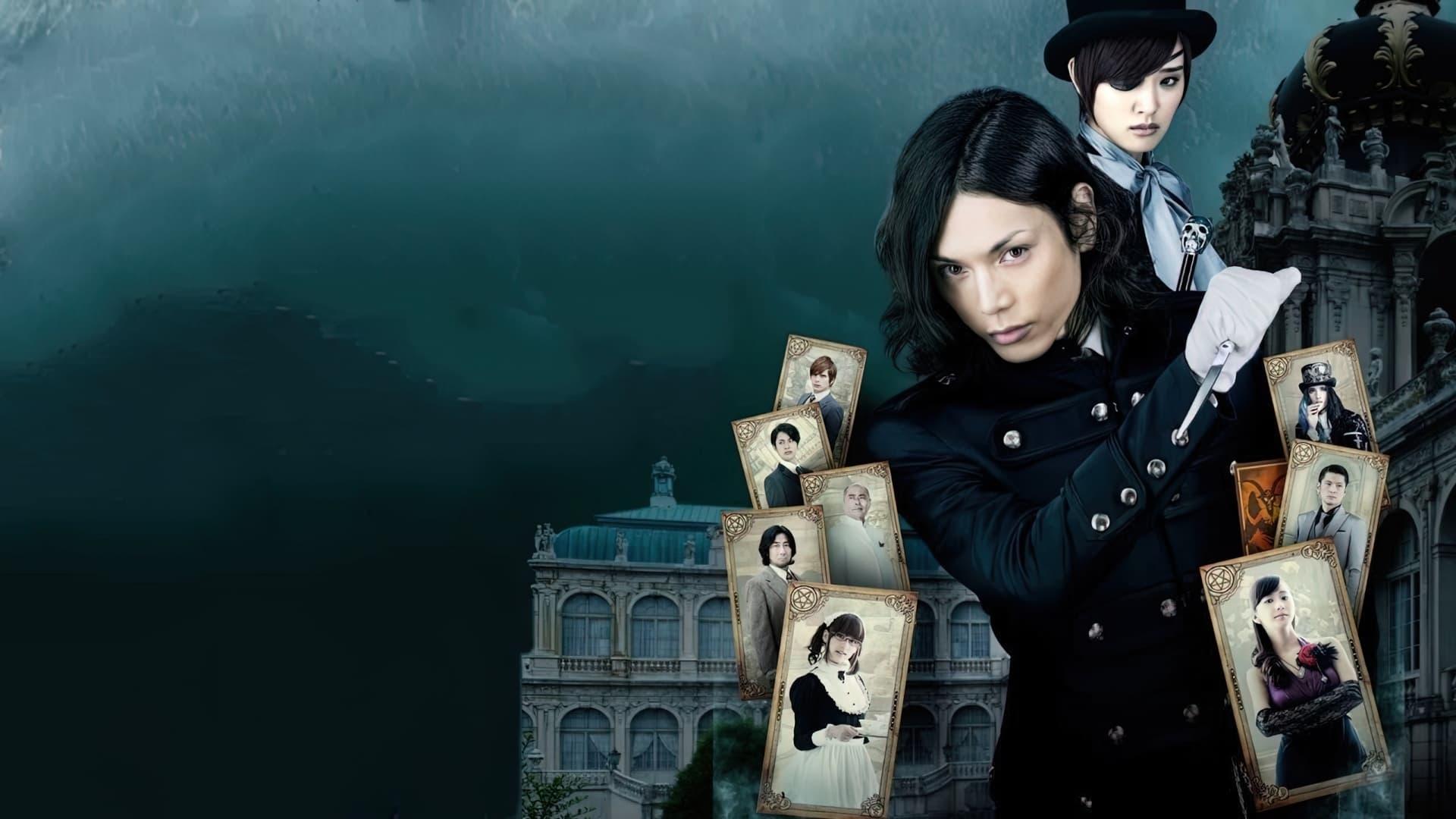 Black Butler backdrop