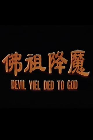 Devil yielded to God poster