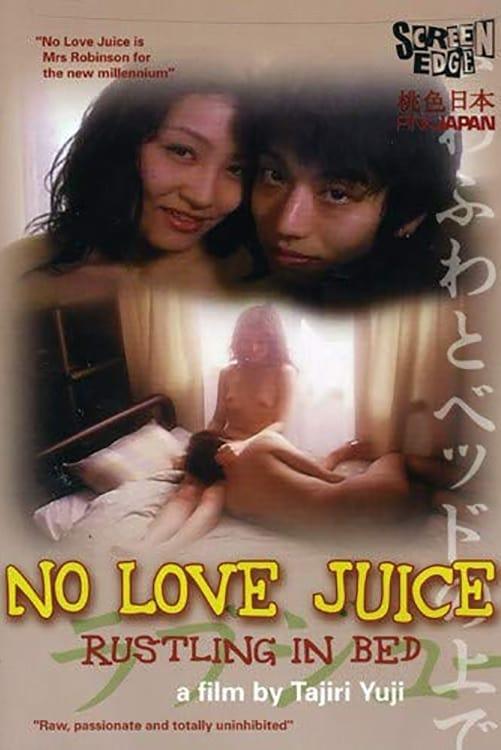 No Love Juice: Rustling In Bed poster