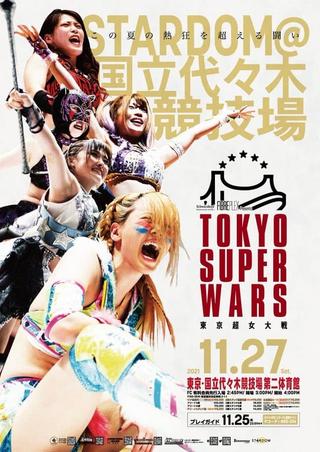 Stardom Tokyo Super Wars poster