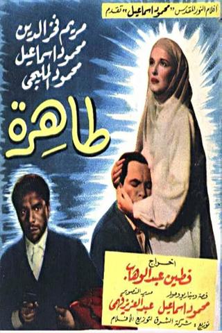 Tahera poster