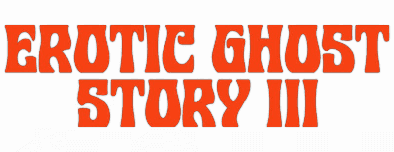 Erotic Ghost Story III logo