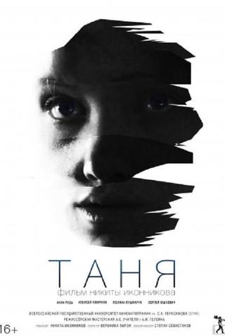 Tanya poster