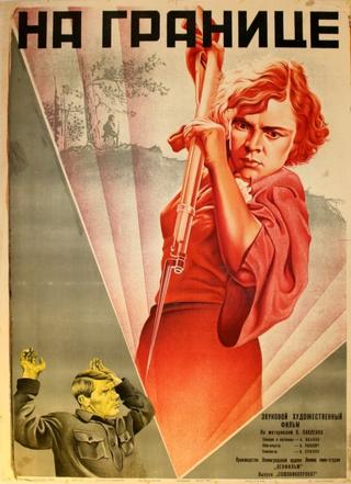 Soviet Border poster