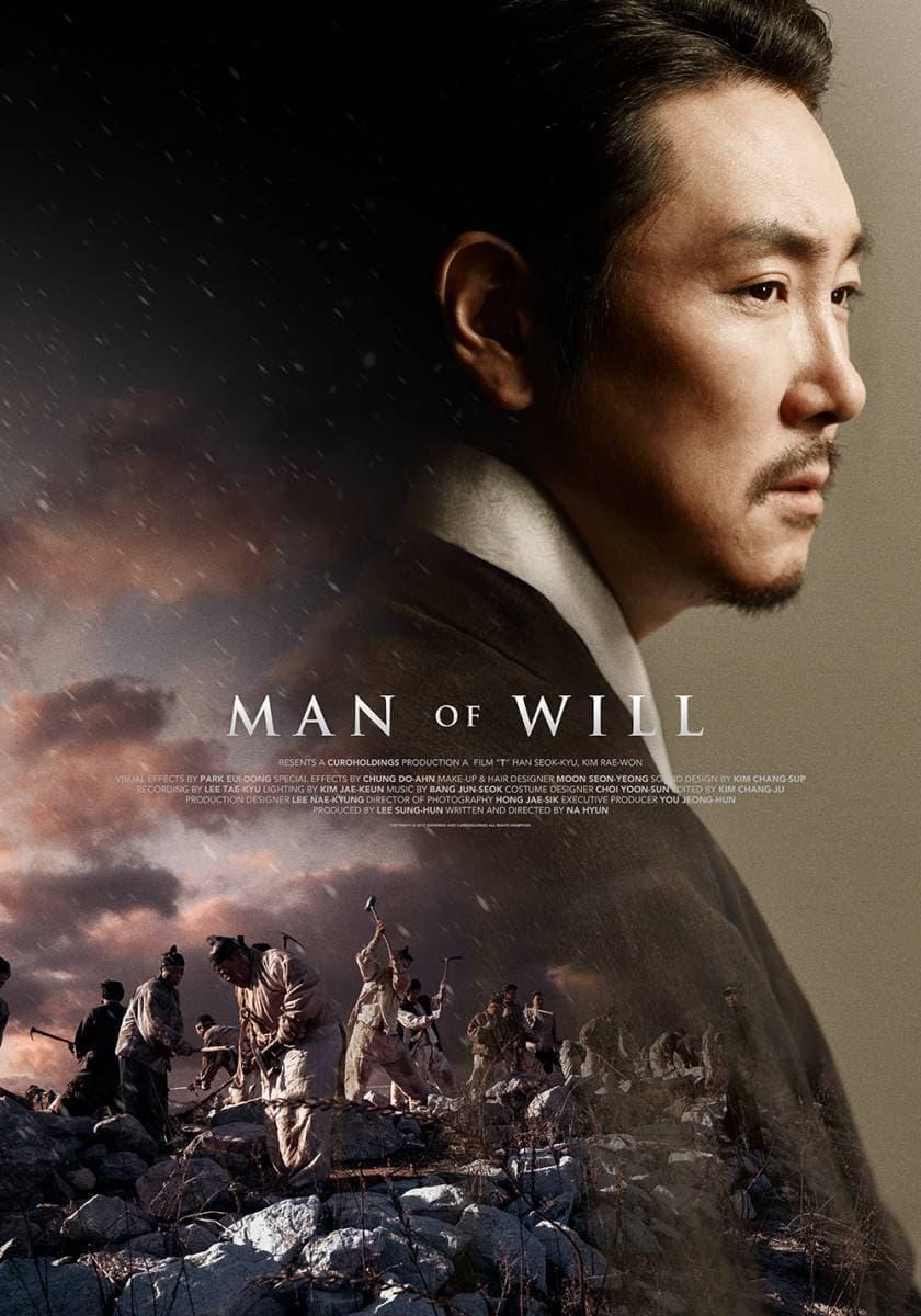 Man of Will poster