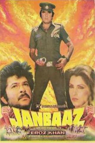 Janbaaz poster