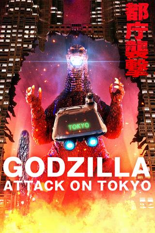 Godzilla: Attack on Tokyo poster