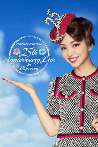 Namie Amuro 25th Anniversary Live in Okinawa at Ginowan Kaihin Koen Yagai Tokusetsu Kaijo poster