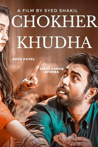Chokher Khudha poster