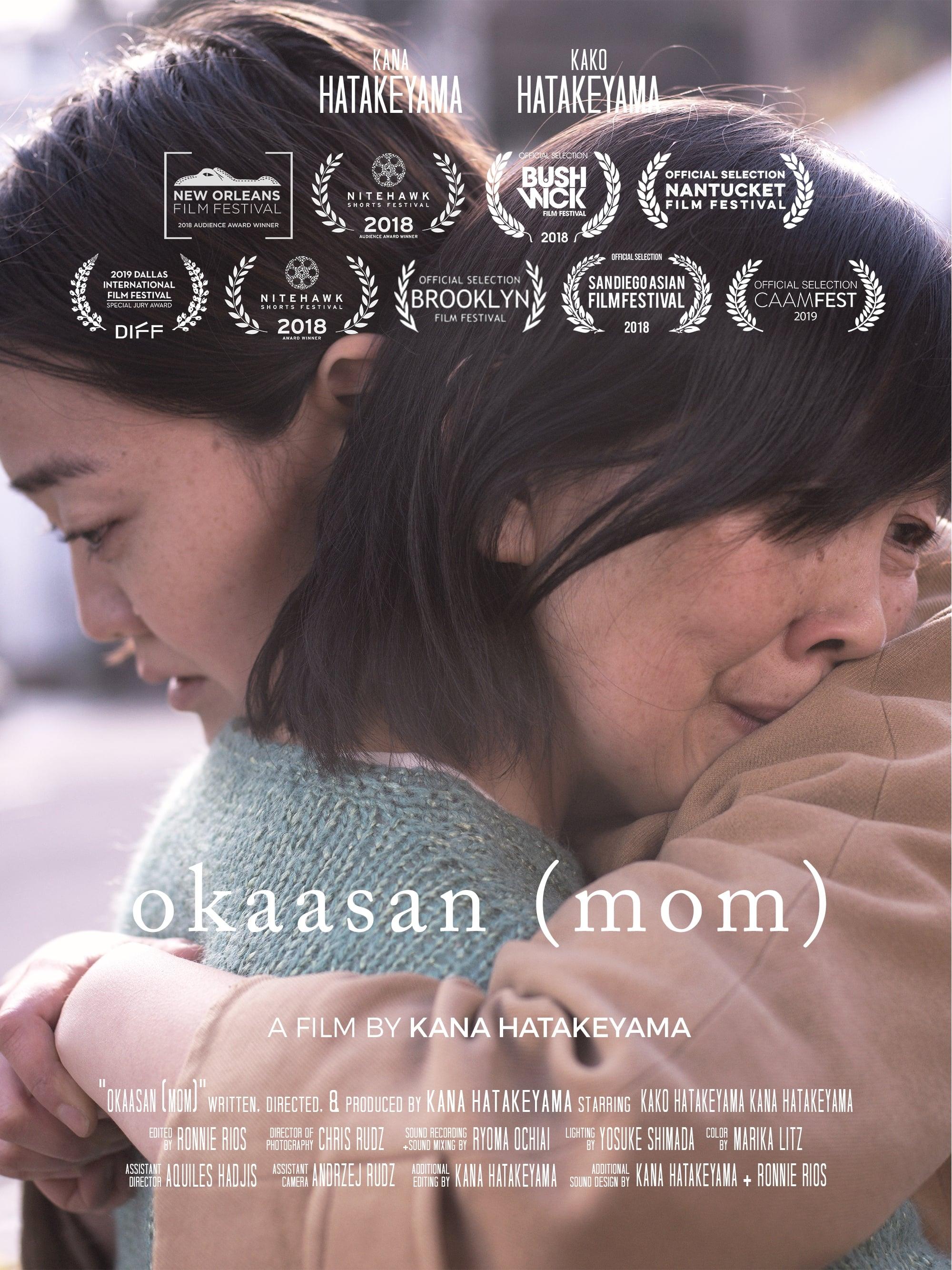okaasan (mom) poster