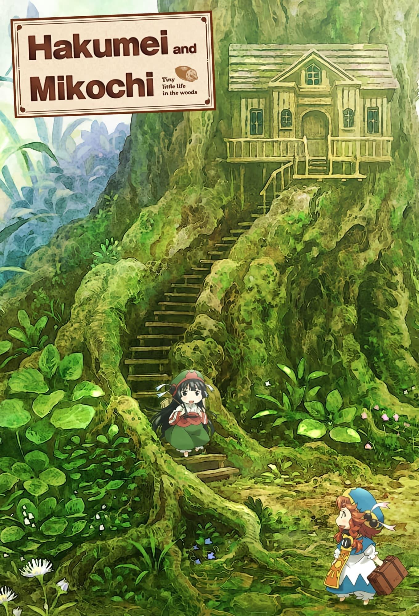 Hakumei and Mikochi poster