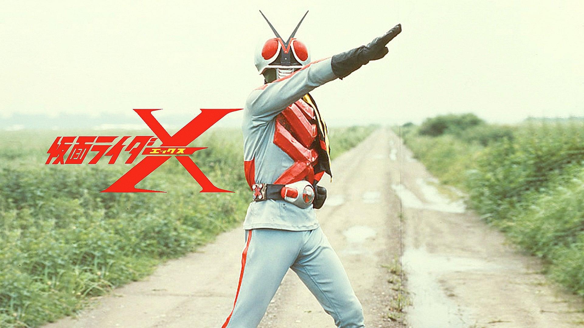 Kamen Rider X: The Movie backdrop