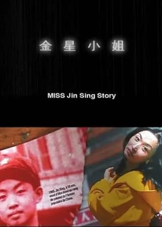 Miss Jin Sing Story poster
