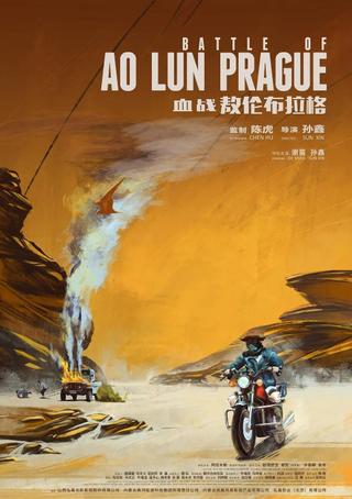 Battle of Ao Lun Prague poster