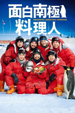 The Funny Chef of South Polar poster