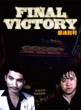 Final Victory poster