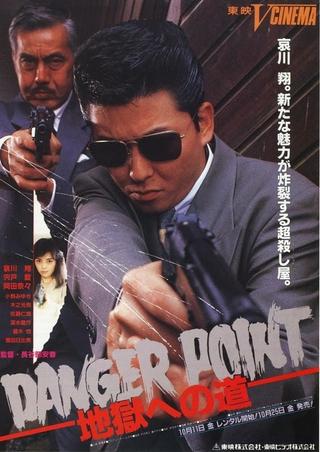 Danger Point: The Road to Hell poster