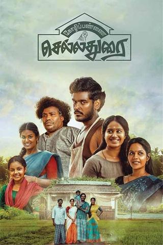 Kozhipannai Chelladurai poster