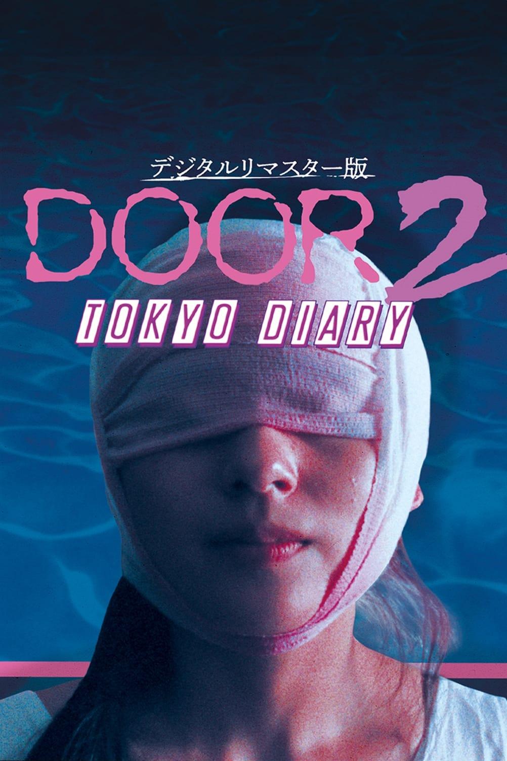 Door II: Tôkyô Diary poster