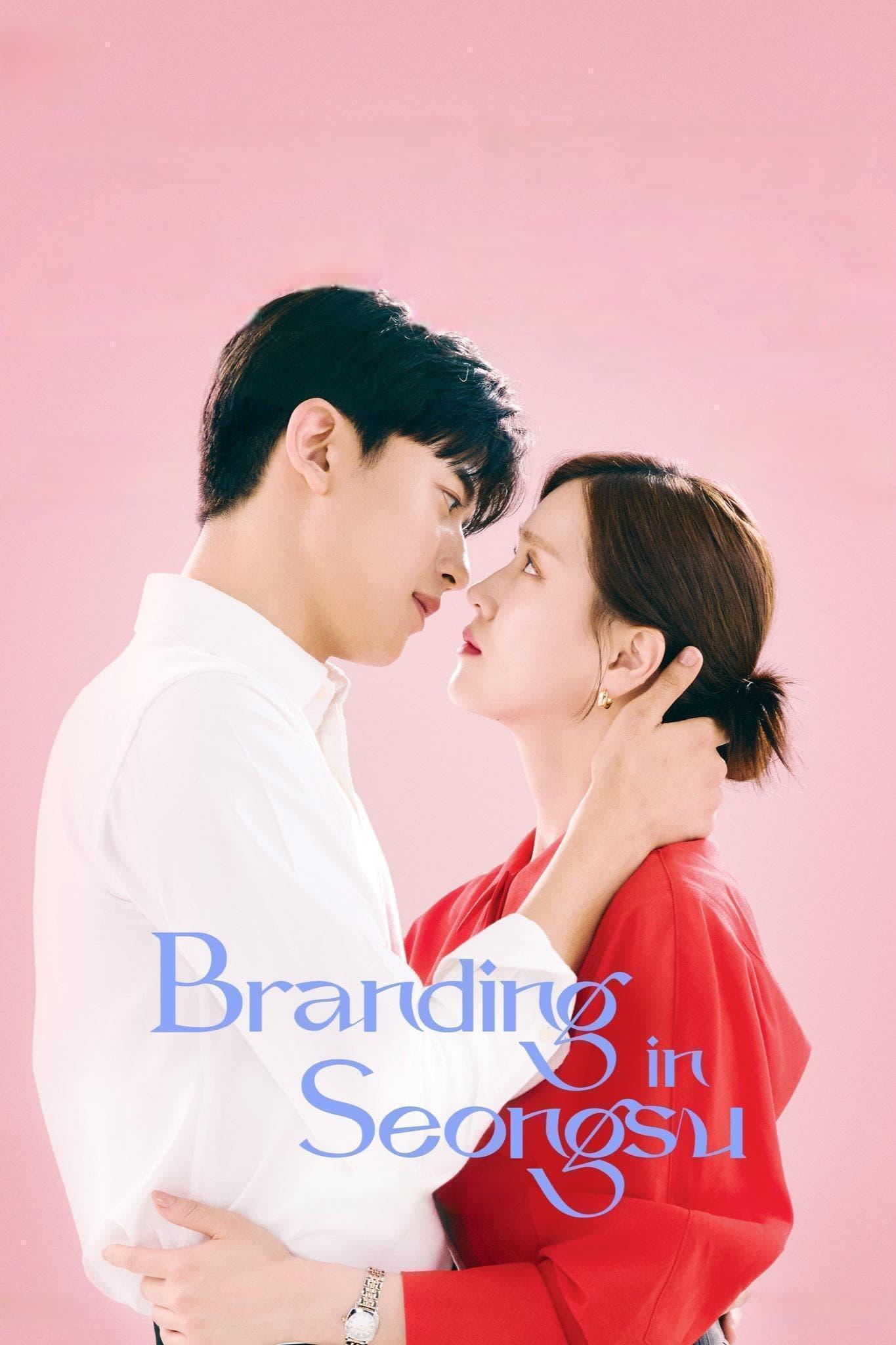 Branding in Seongsu poster