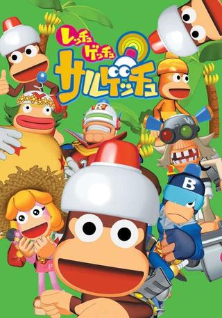 Ape Escape poster