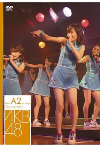 Team A 2nd Stage "Aitakatta" poster