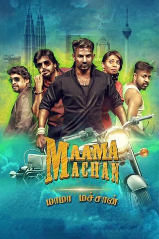 Maama Machan poster