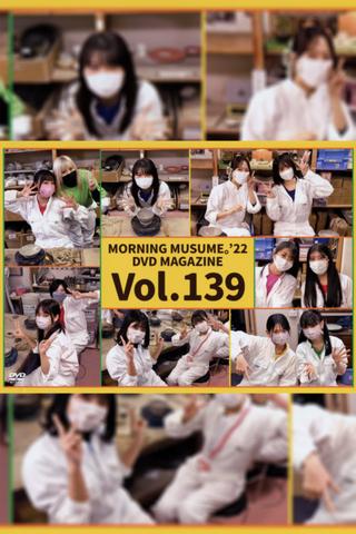 Morning Musume.'21 DVD Magazine Vol.139 poster
