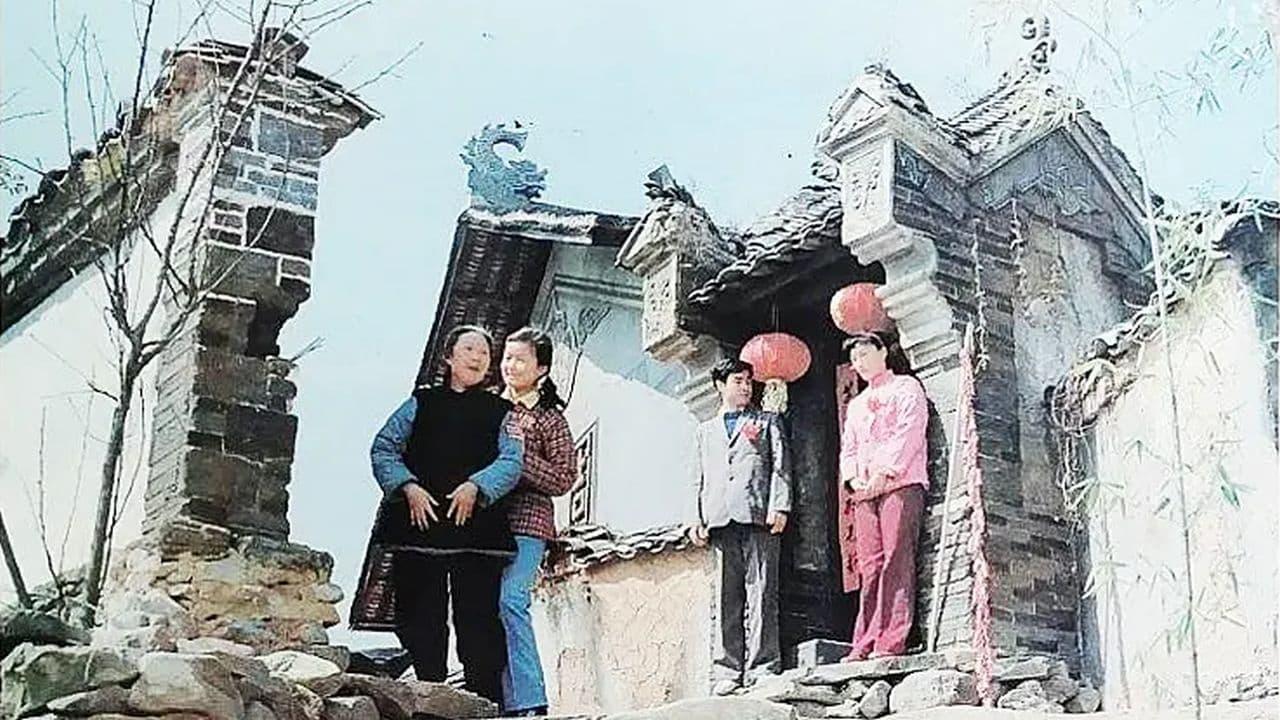Huang Wansu backdrop