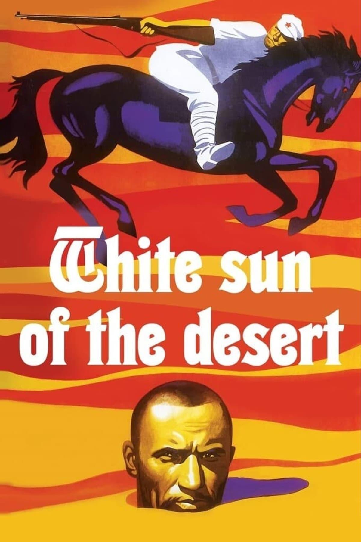 The White Sun of the Desert poster