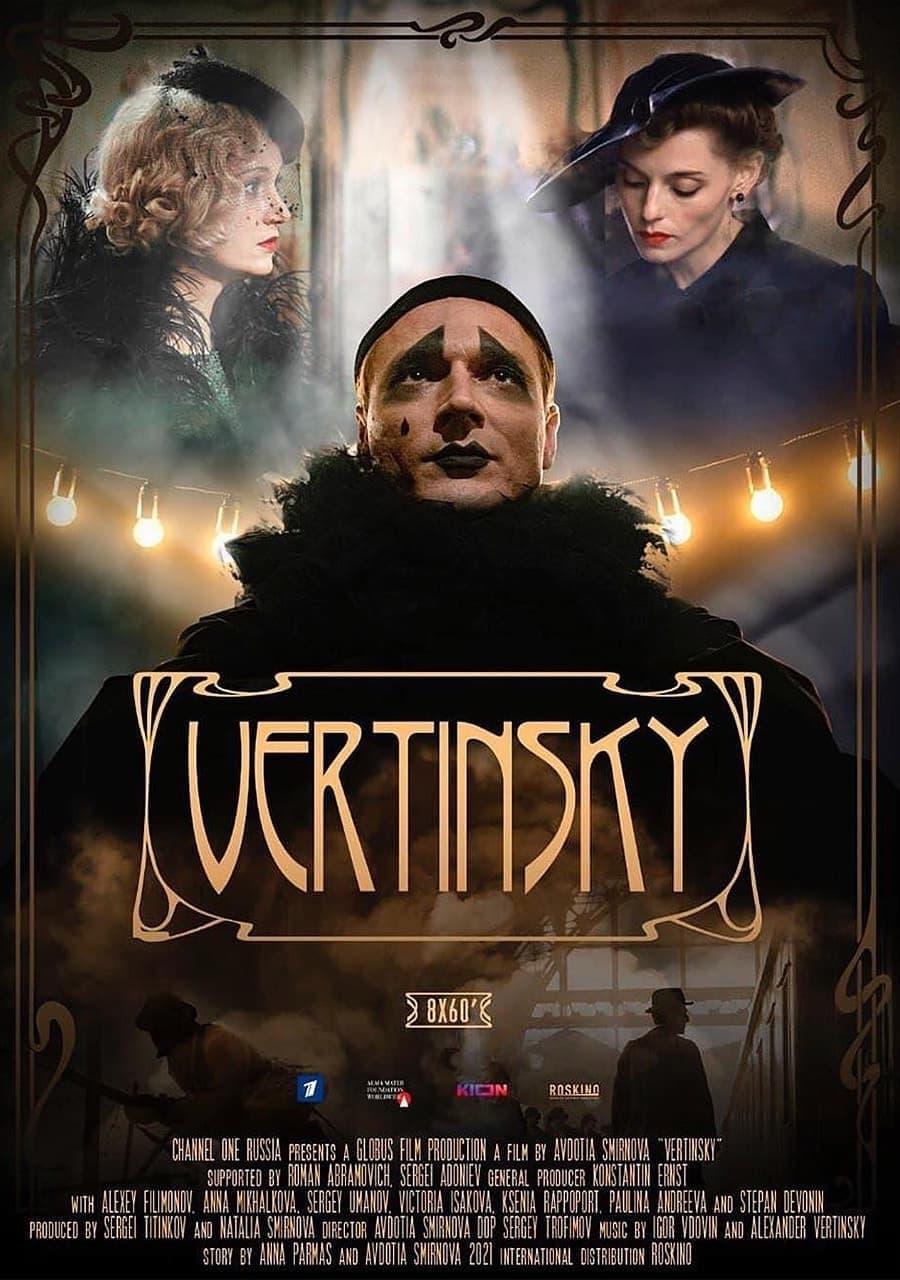 Vertinsky poster