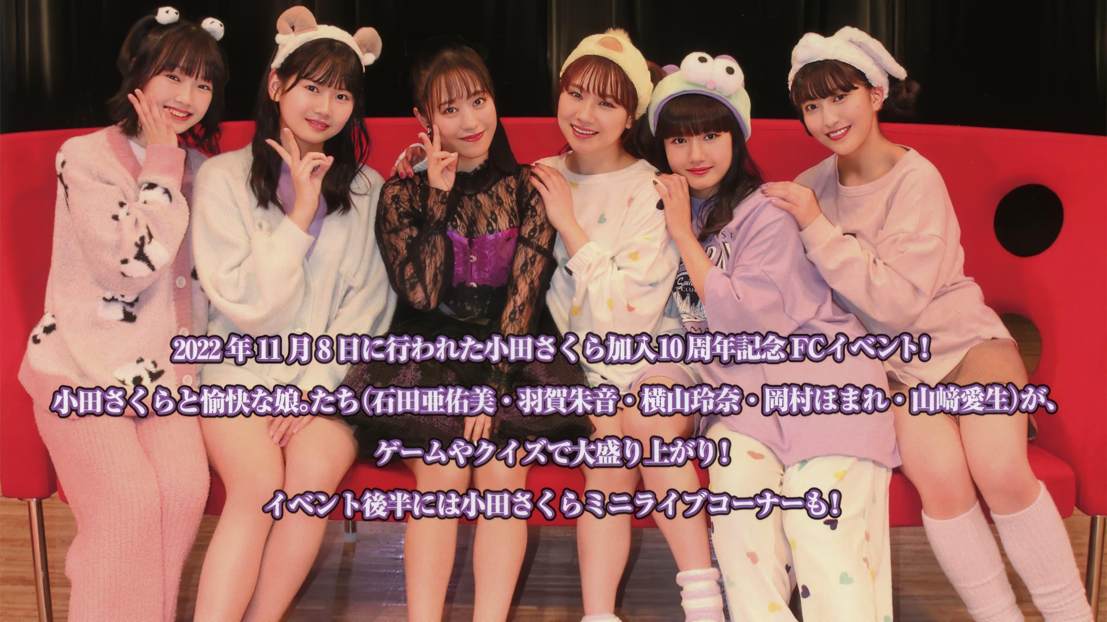 Morning Musume.'22 Oda Sakura Kanyuu 10 Shuunen Kinen FC Event ~Oda-chan to Yukai na Musume-tachi~ backdrop