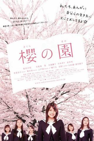 The Cherry Orchard: Blossoming poster