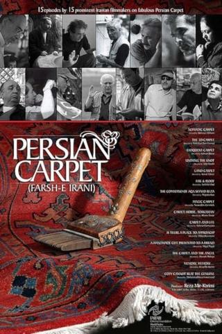 Persian Carpet poster