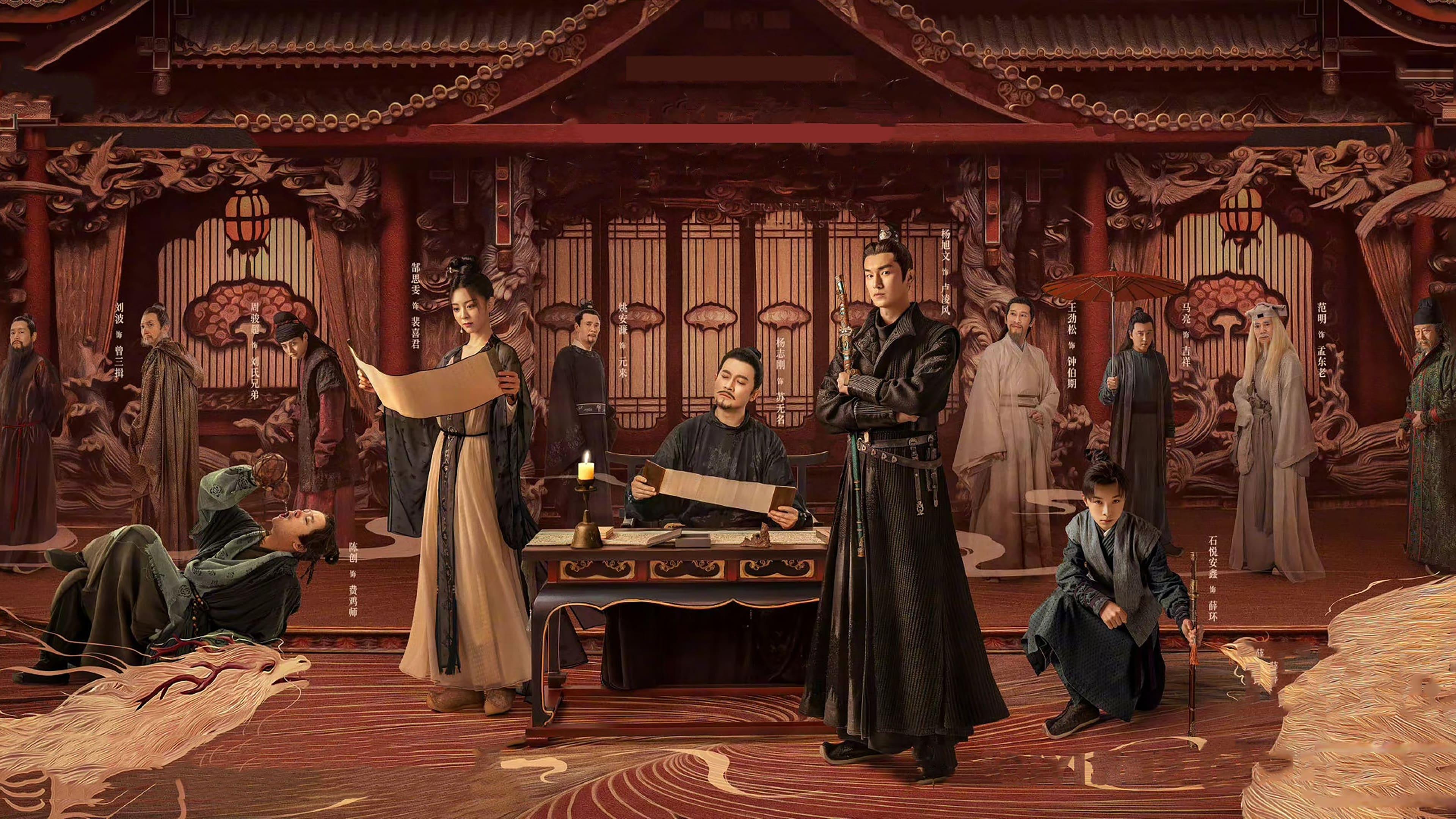 Strange Tales Of Tang Dynasty backdrop