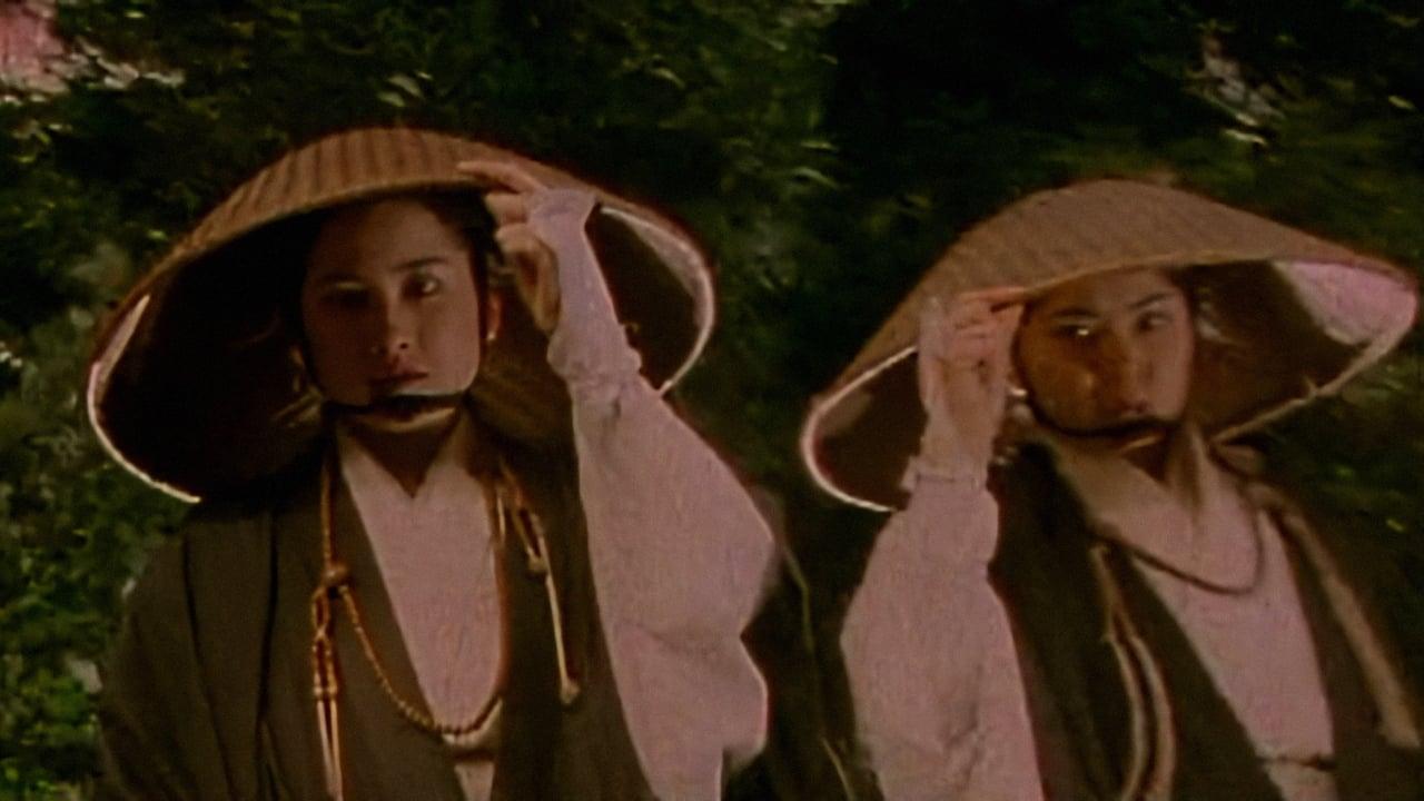Female Ninjas Magic Chronicles: Legend of Yagyu Part 2 backdrop