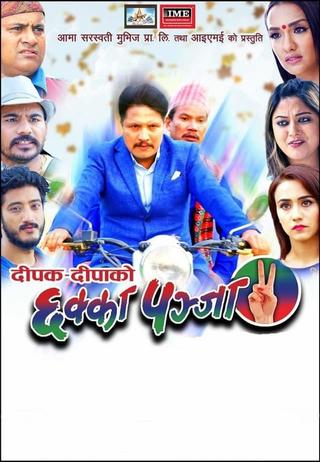Chhakka Panja 2 poster