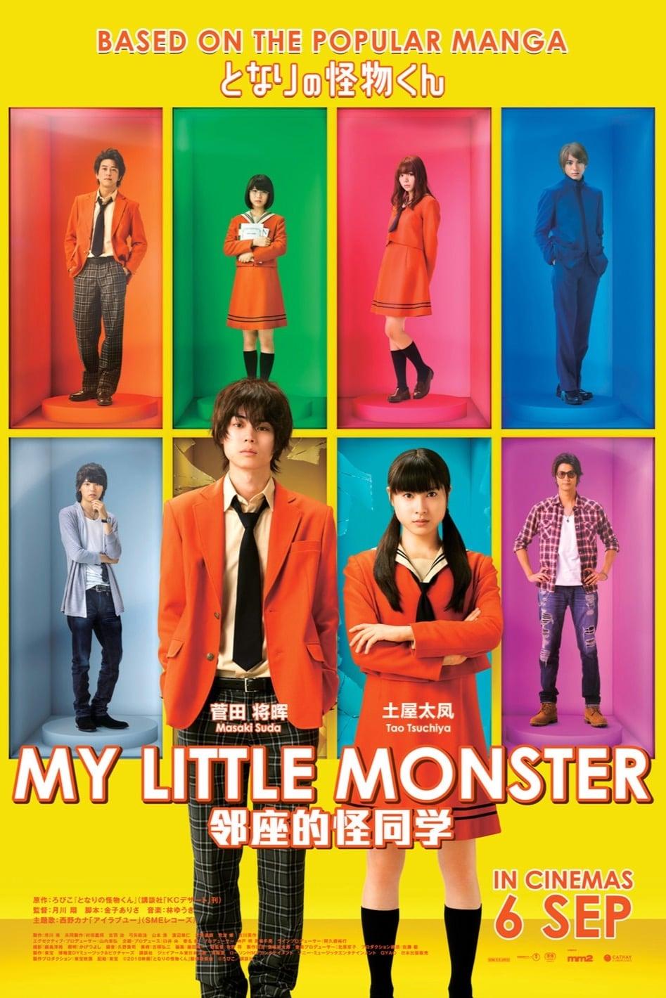 My Little Monster poster