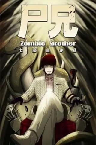 Zombie Brother poster