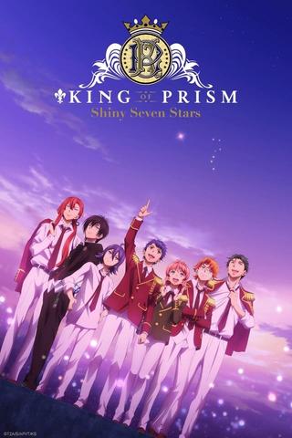 KING OF PRISM -Shiny Seven Stars- poster