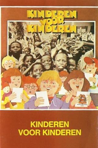 Kinderen voor Kinderen 1 poster