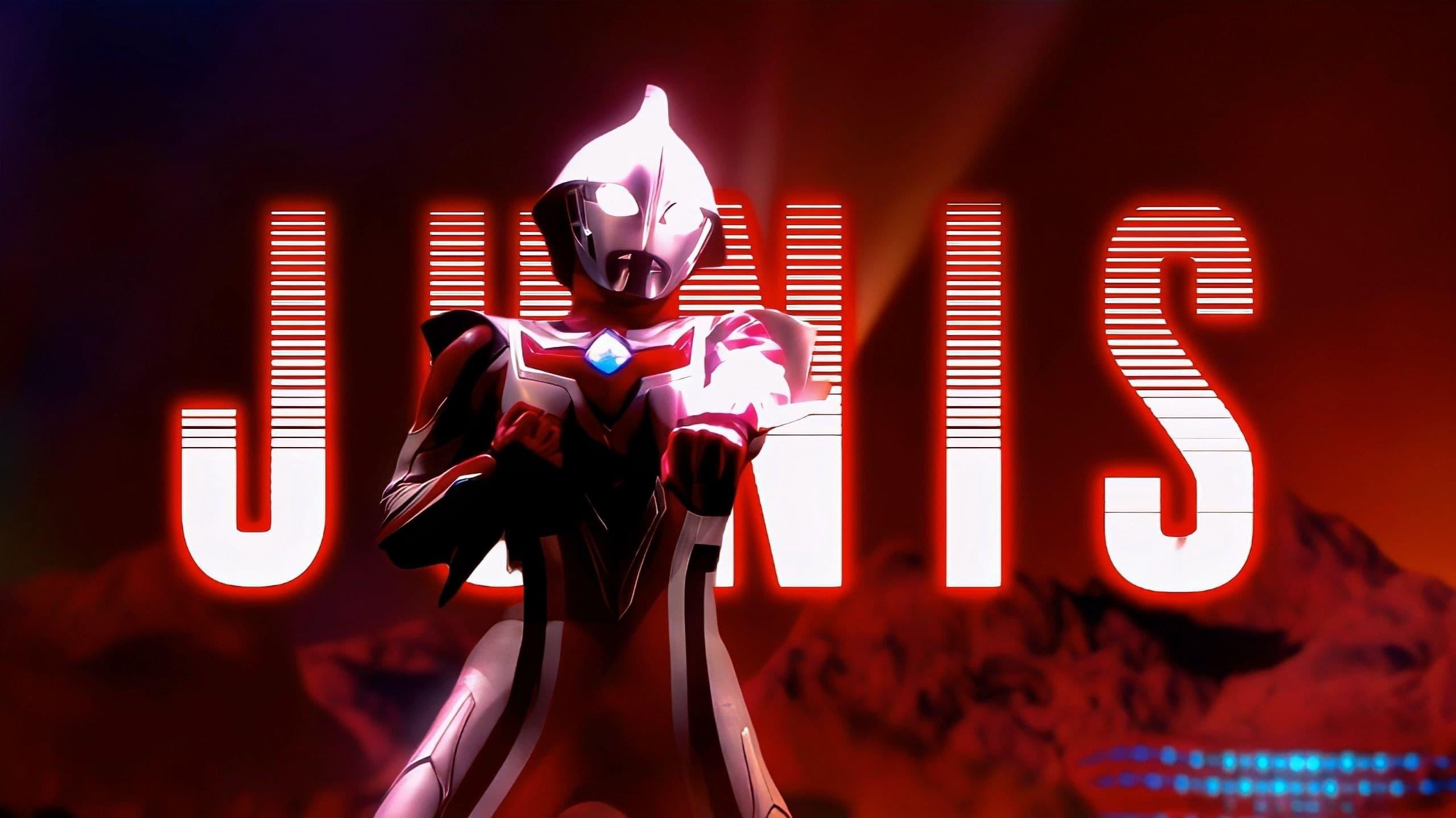 Ultraman Nexus EX: Shiori - Lost Memories - backdrop