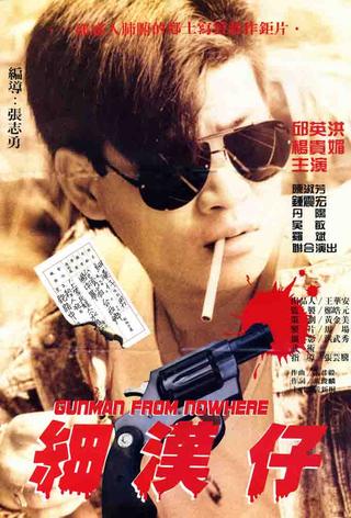 Gunman from Nowhere poster